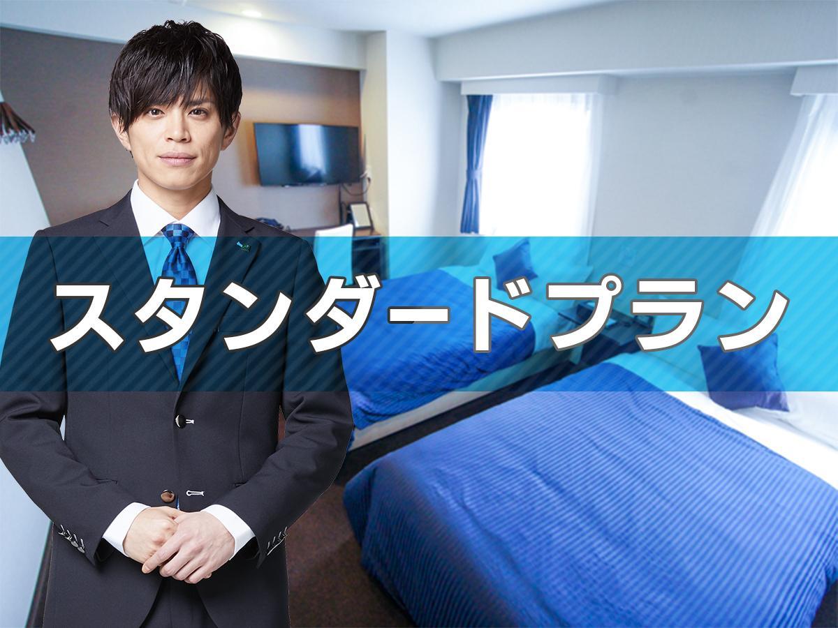 Hotel Livemax Ikebukuro Ekimae Tokio Exterior foto
