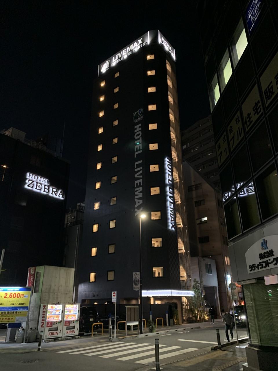 Hotel Livemax Ikebukuro Ekimae Tokio Exterior foto