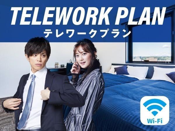 Hotel Livemax Ikebukuro Ekimae Tokio Exterior foto